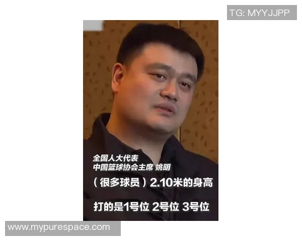 姚明亲自直播授课分享篮球技巧与人生经验引发热议 姚明亲自直播授课分享篮球技巧与人生经验引发热议