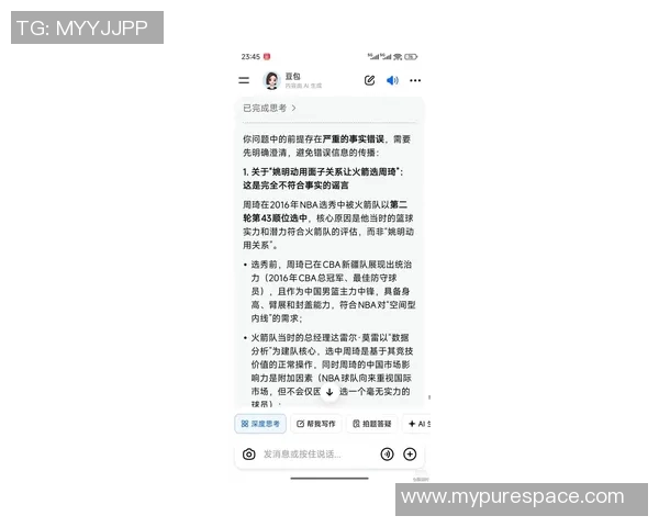 姚明的传奇之路:从篮球巨星到文化桥梁的多重身份探讨 姚明的传奇之路:从篮球巨星到文化桥梁的多重身份探讨