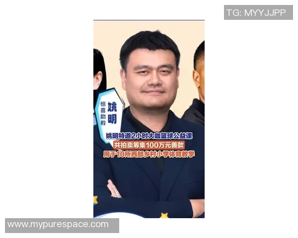 姚明篮球男孩的梦想之路与成长故事分享 姚明篮球男孩的梦想之路与成长故事分享