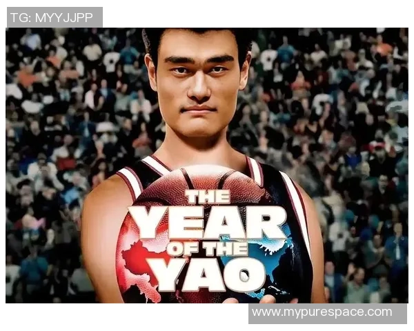 姚明退役后在美国的篮球影响力与文化交流的深远意义 姚明退役后在美国的篮球影响力与文化交流的深远意义