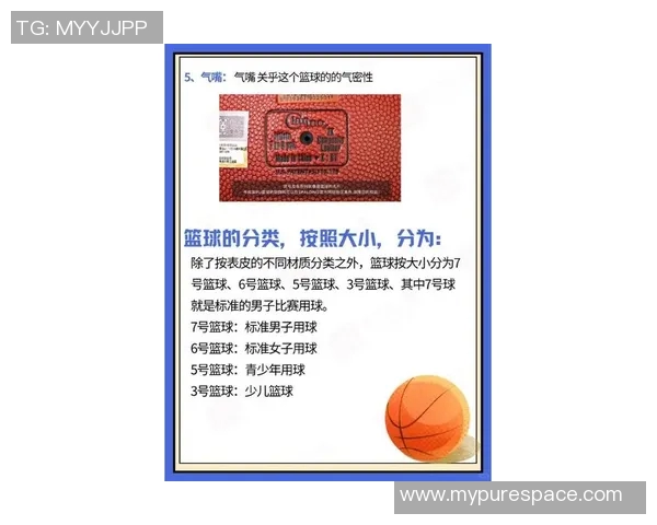 调皮的姚明在篮球场上的幽默瞬间与生活中的趣味故事